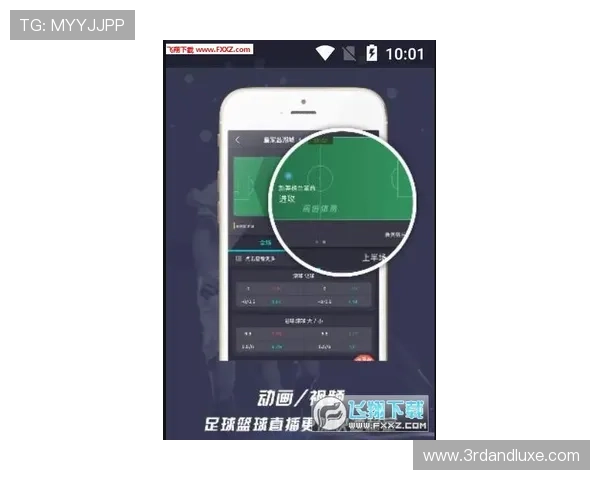 易倍体育平台app全面介绍与使用指南，助你轻松掌握体育赛事直播与投注技巧