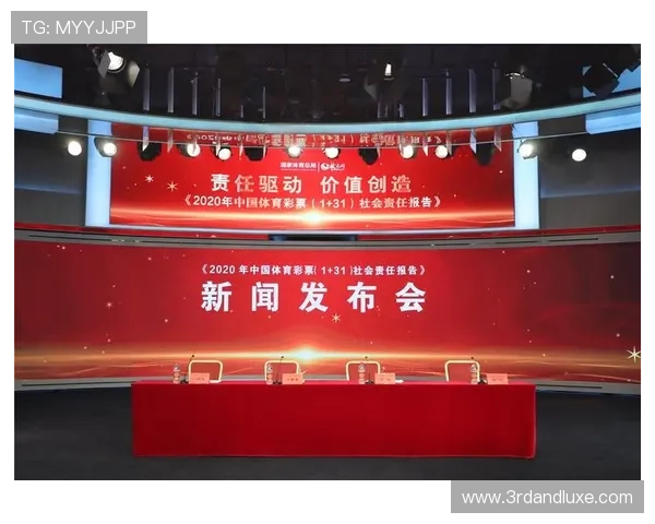 世博体育：促进世界各地体育资源整合与共享的新机遇