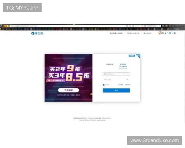 乐竞体育官方下载账号注册与登录技巧,轻松开启体育娱乐新体验