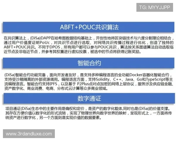 威廉体育的特色服务与优质平台保障用户体验的每一瞬间