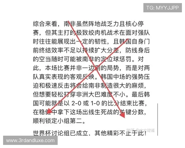 2026年世界杯日本对阵瑞典比赛中拿几分才能确保出线的详细分析与预测